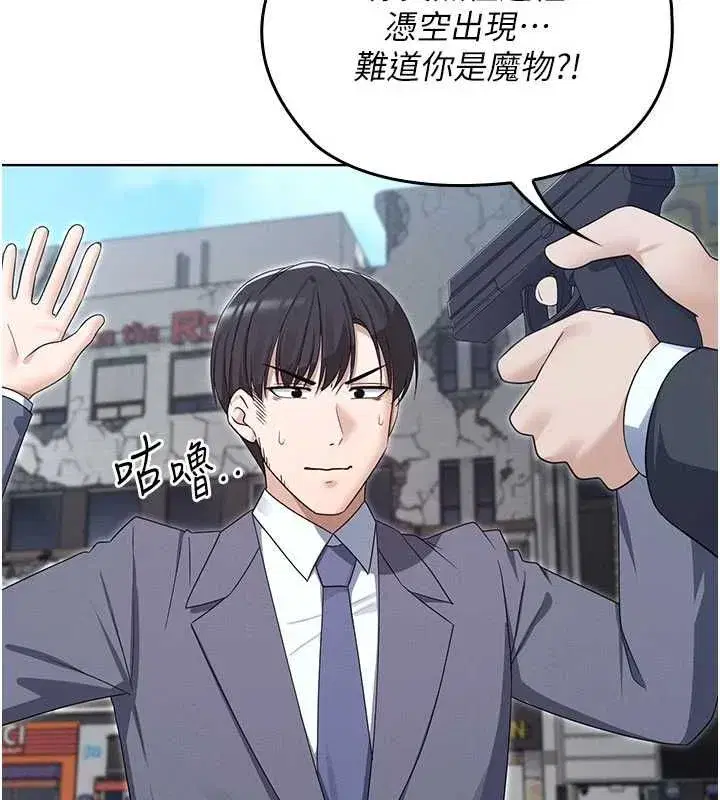 第30話 - 第114页