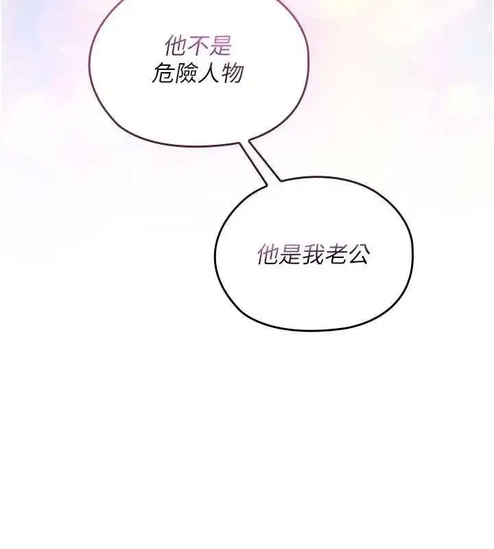 第30話 - 第124页