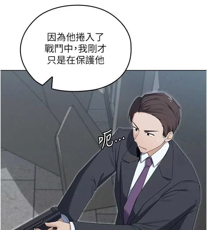 第30話 - 第125页