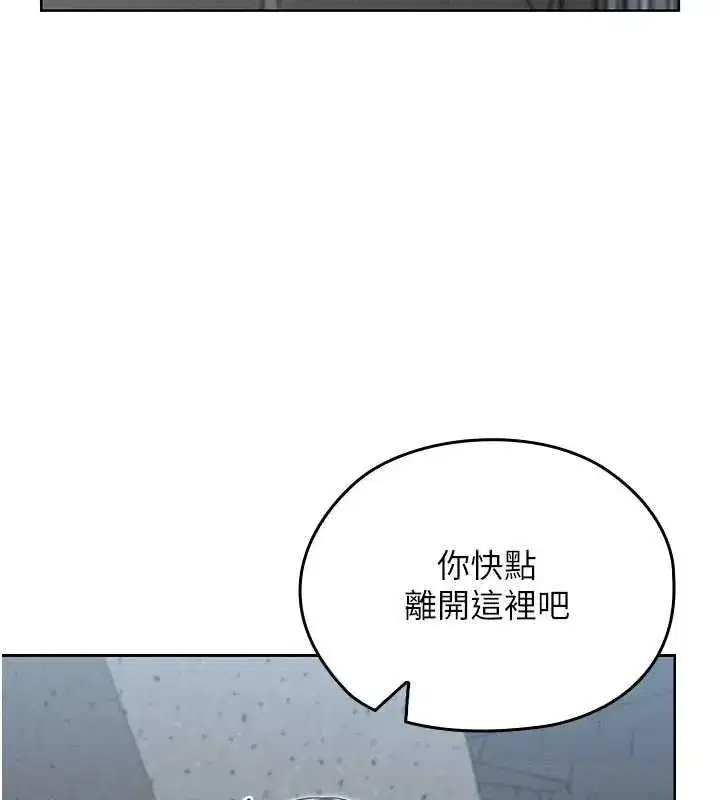 第30話 - 第129页