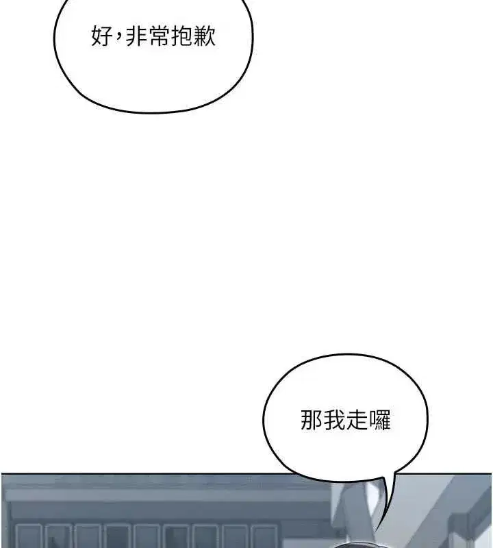 第30話 - 第131页