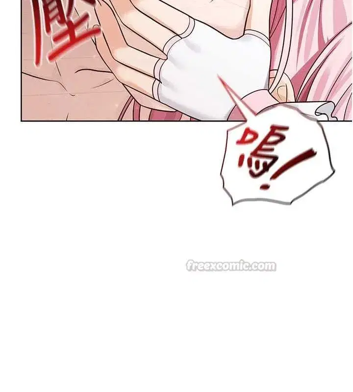 第30話 - 第15页
