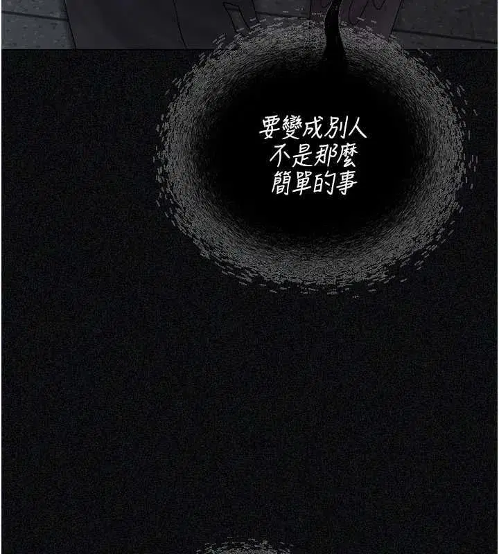 第30話 - 第151页