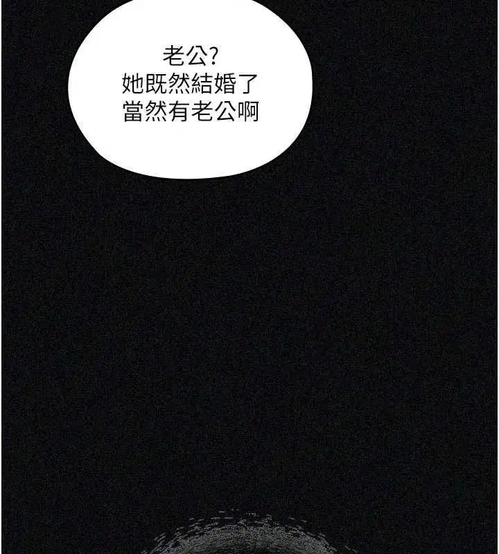 第30話 - 第158页