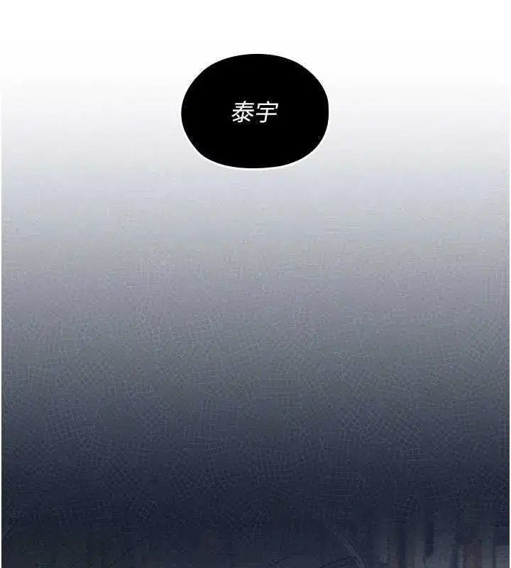 第30話 - 第16页