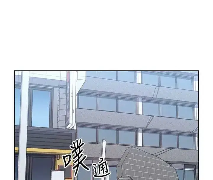 第30話 - 第21页