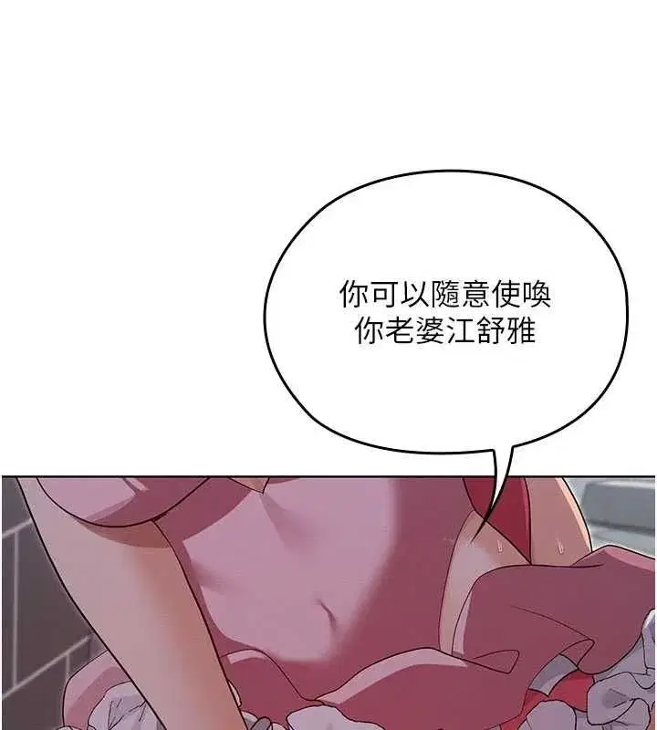 第30話 - 第26页