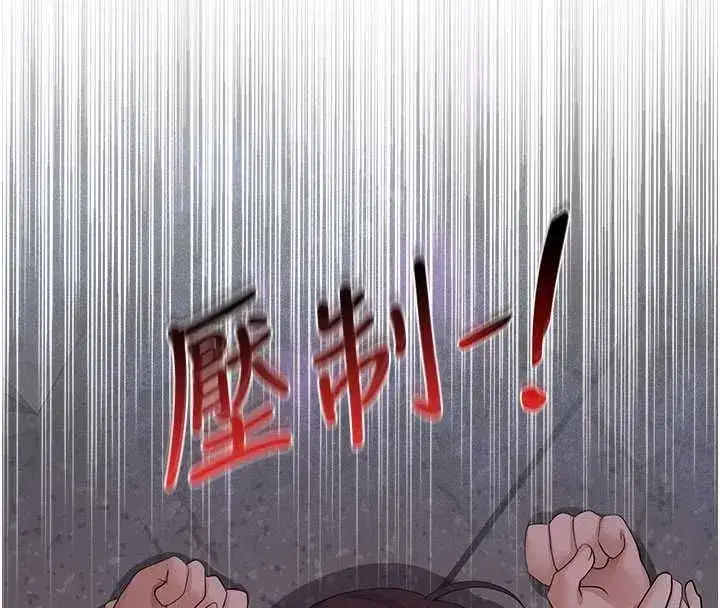 第30話 - 第53页