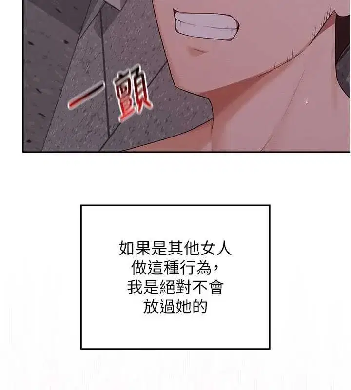 第30話 - 第61页