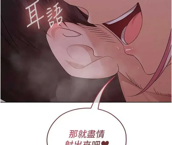 第30話 - 第77页
