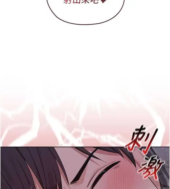 第30話 - 第78页