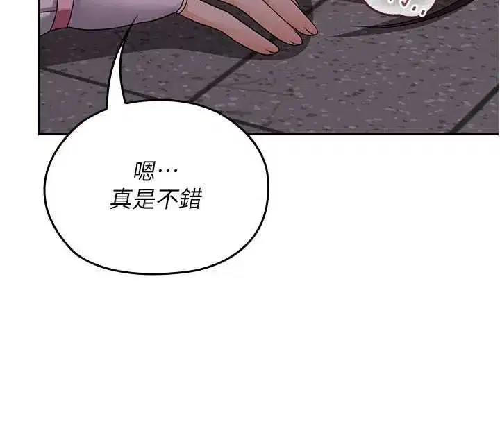 第30話 - 第94页