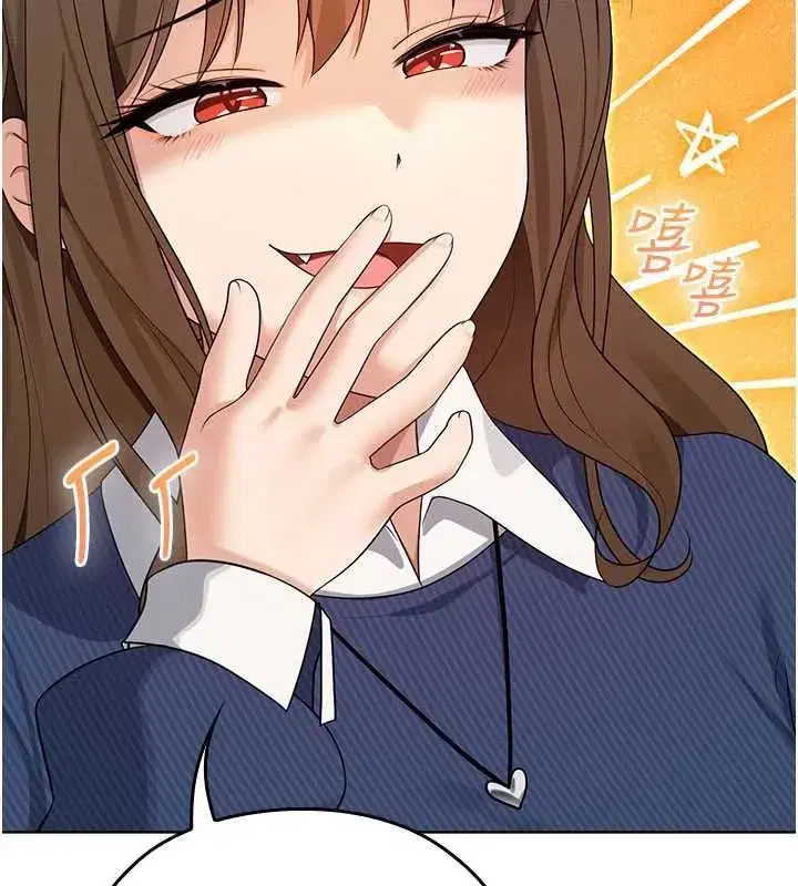 第31話 - 第10页