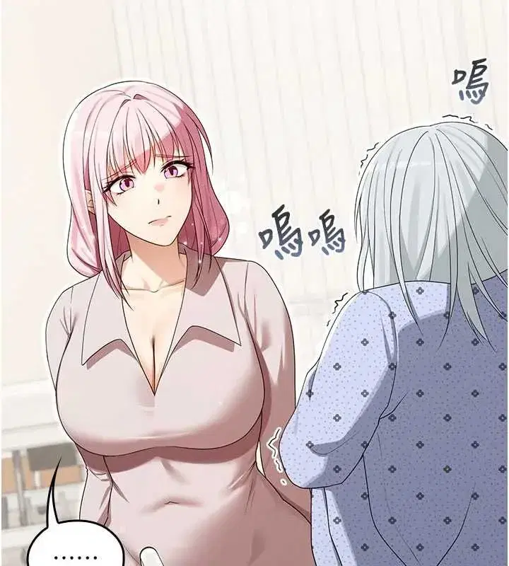第31話 - 第110页