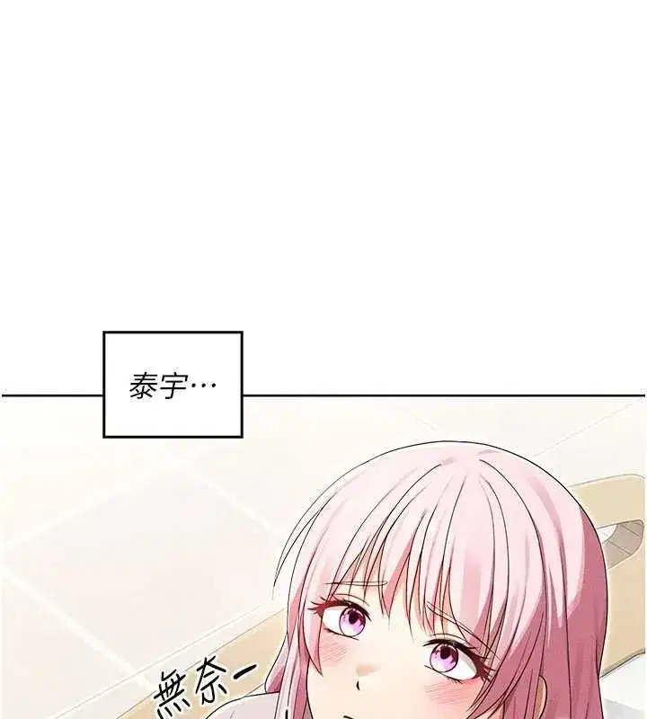 第31話 - 第113页