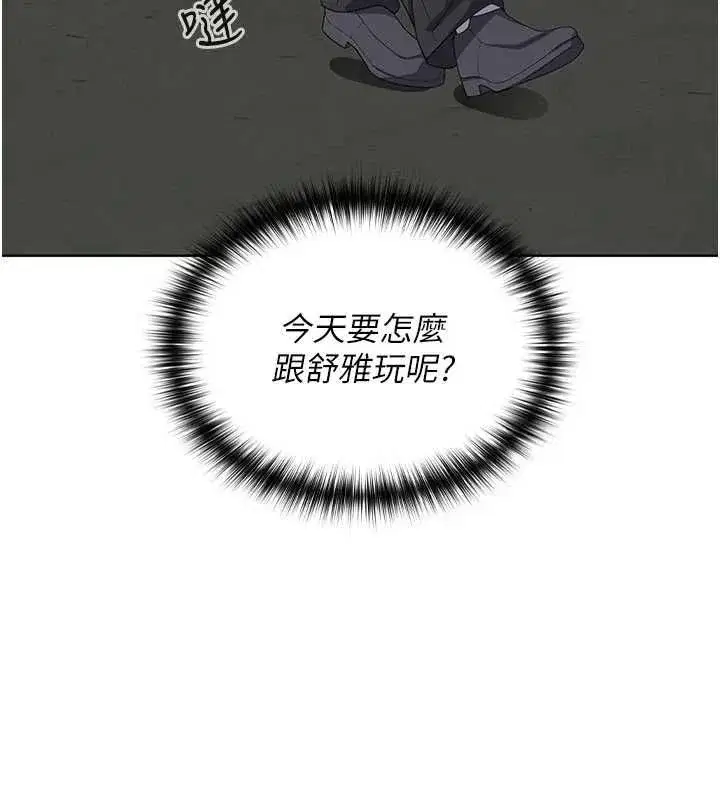 第31話 - 第118页