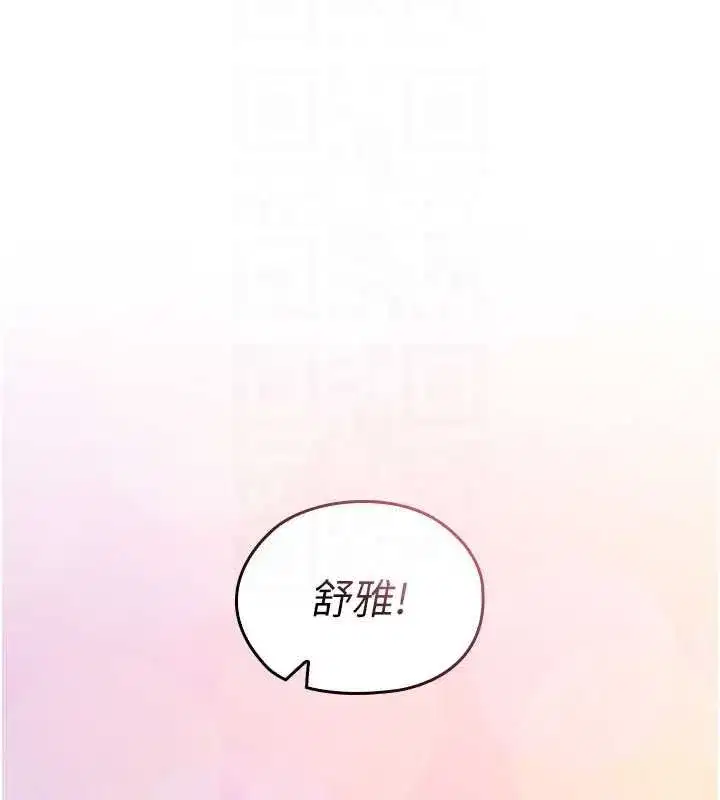 第31話 - 第123页