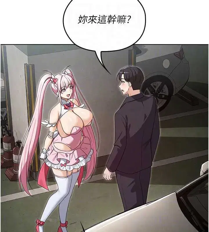 第31話 - 第129页