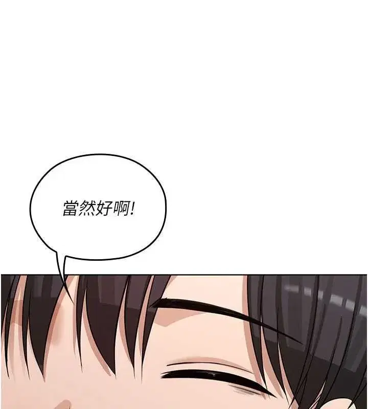 第31話 - 第134页