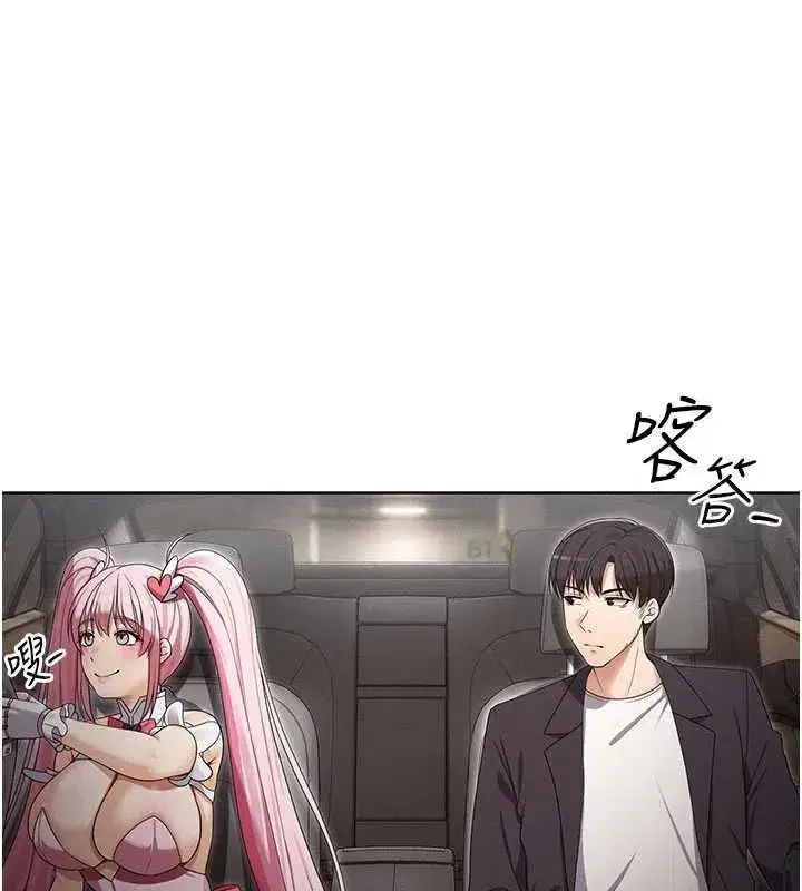 第31話 - 第136页