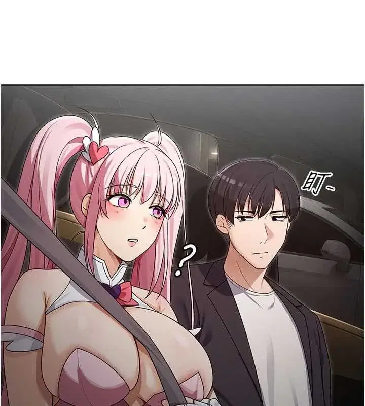 第31話 - 第138页