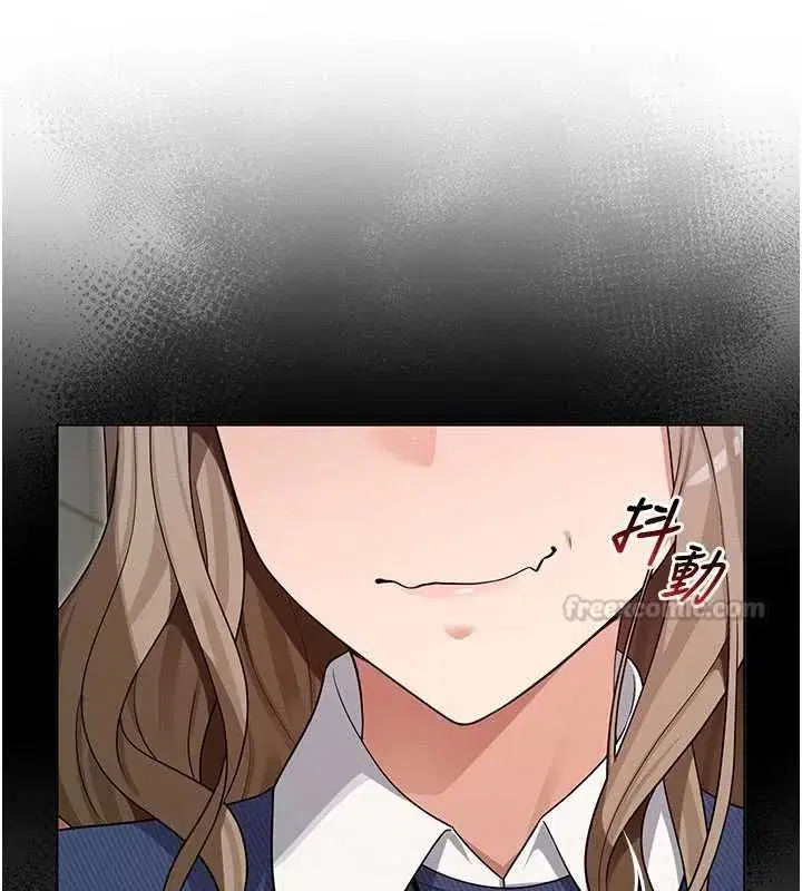 第31話 - 第15页