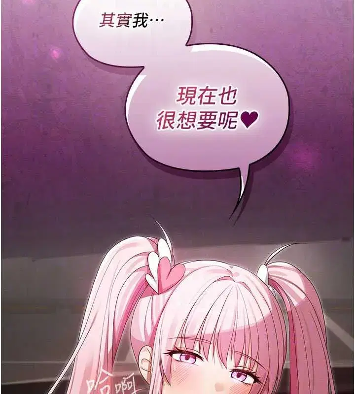 第31話 - 第151页