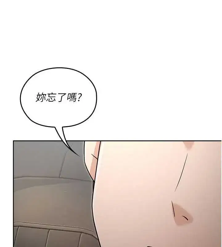 第31話 - 第156页