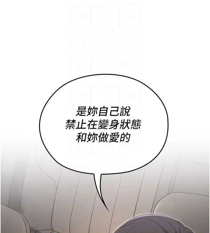 第31話 - 第158页