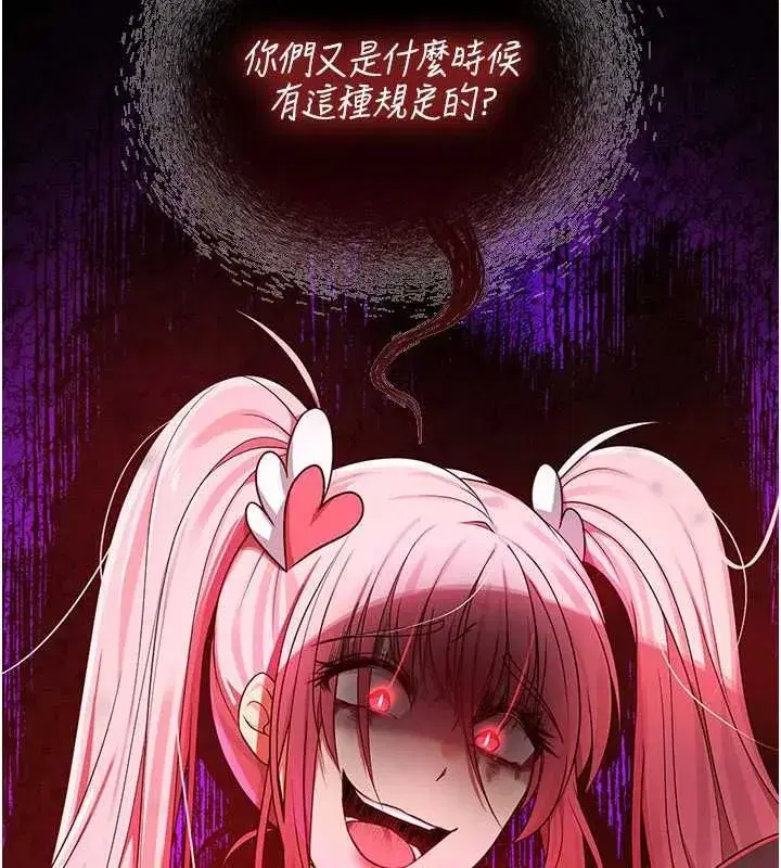 第31話 - 第164页