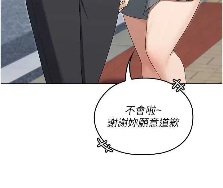 第31話 - 第24页