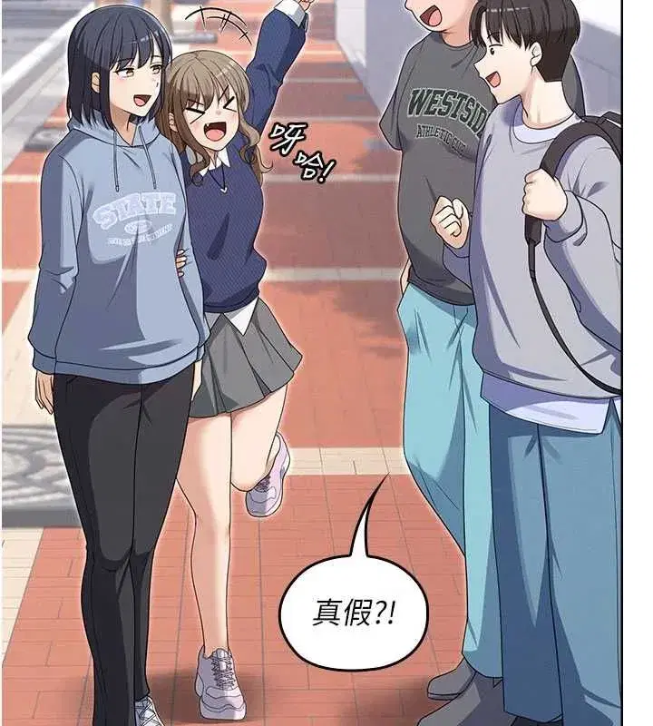 第31話 - 第26页