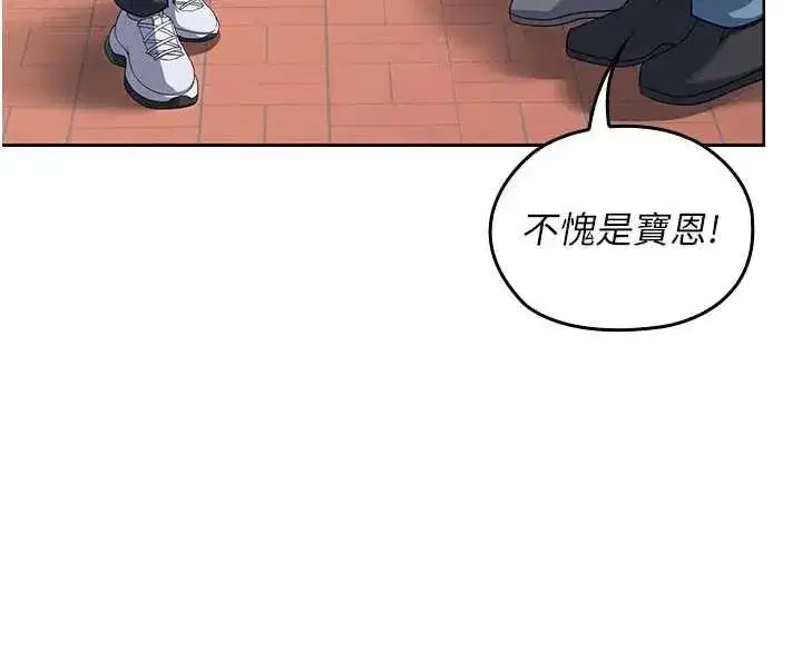 第31話 - 第27页
