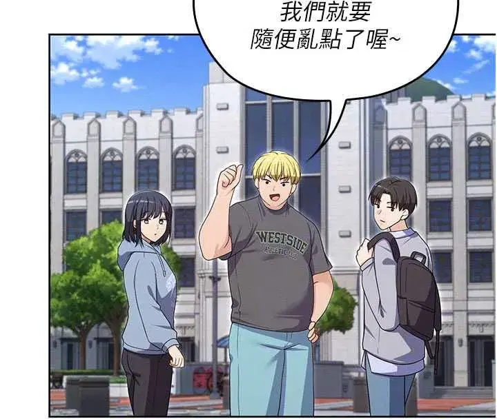 第31話 - 第31页