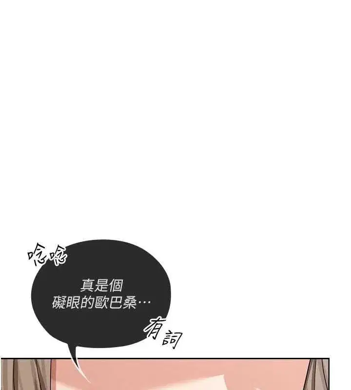 第31話 - 第32页