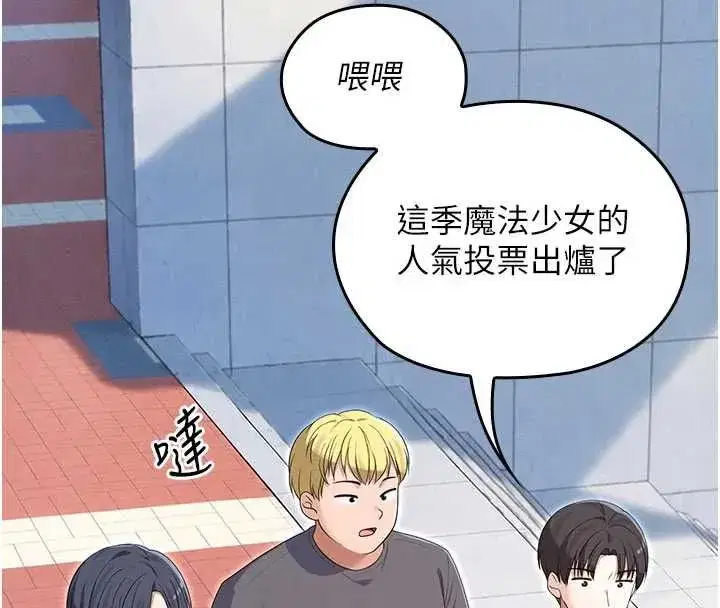 第31話 - 第4页