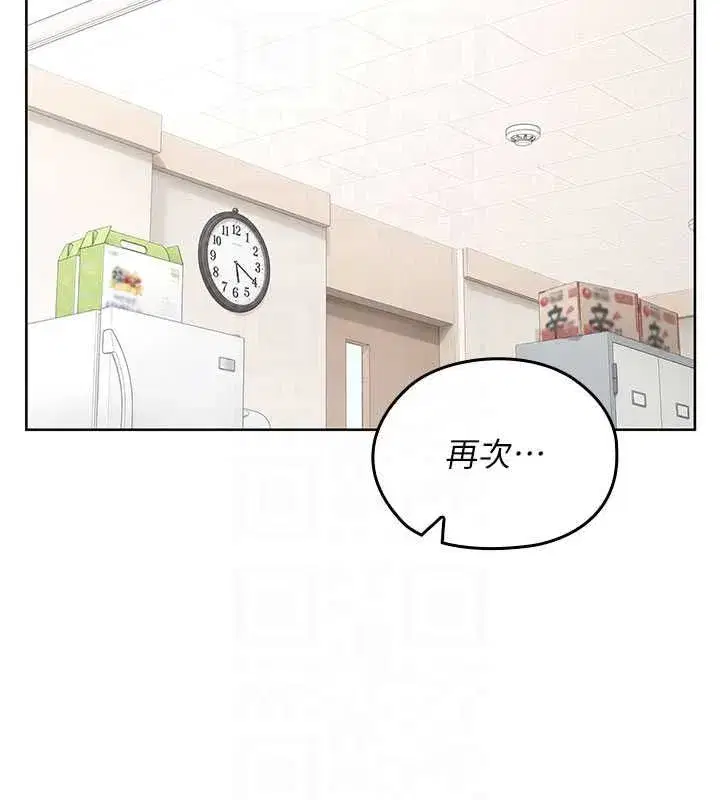 第31話 - 第40页