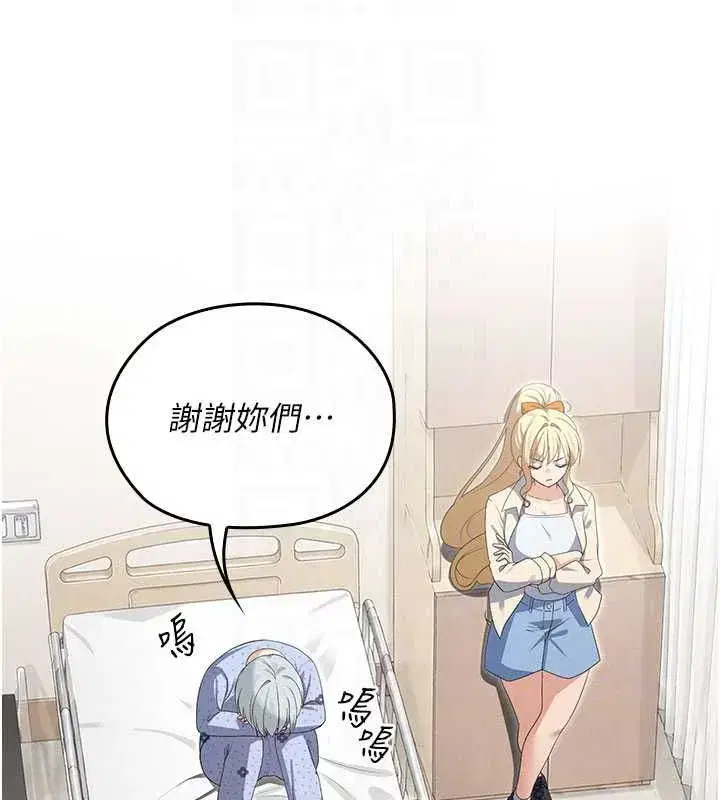 第31話 - 第41页