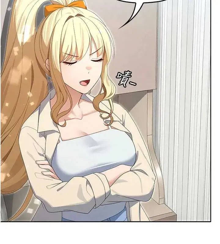 第31話 - 第50页