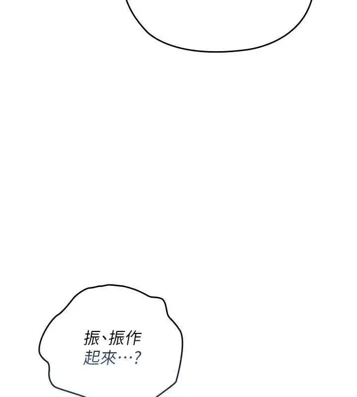 第31話 - 第54页