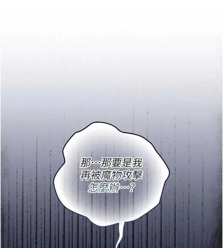 第31話 - 第56页