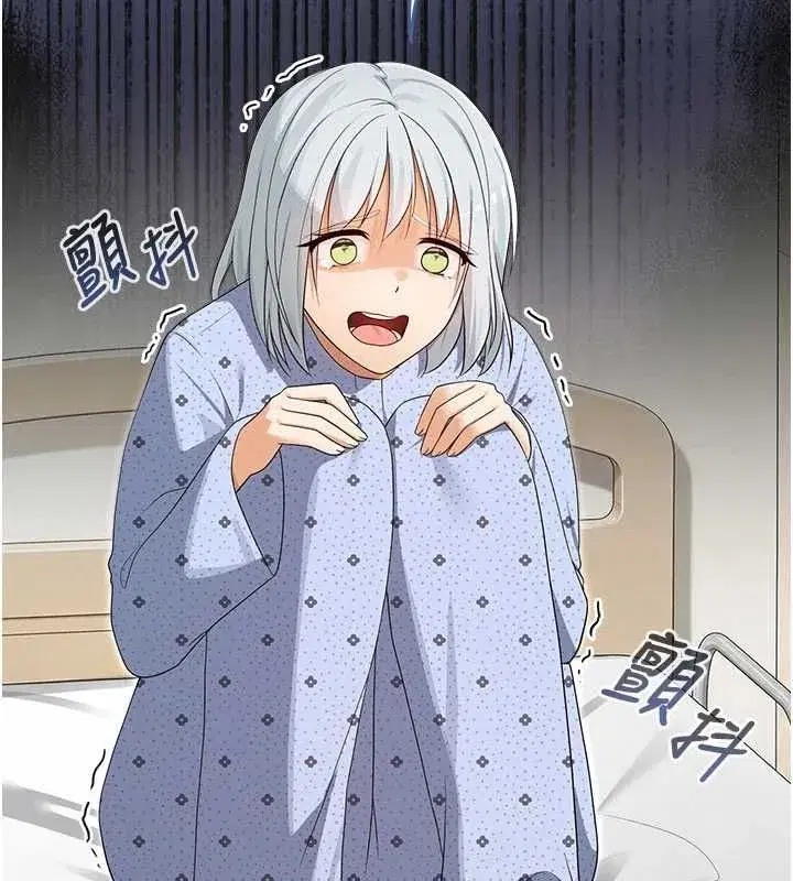 第31話 - 第57页