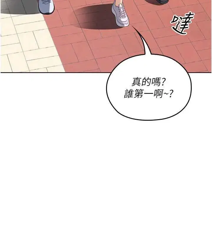 第31話 - 第6页