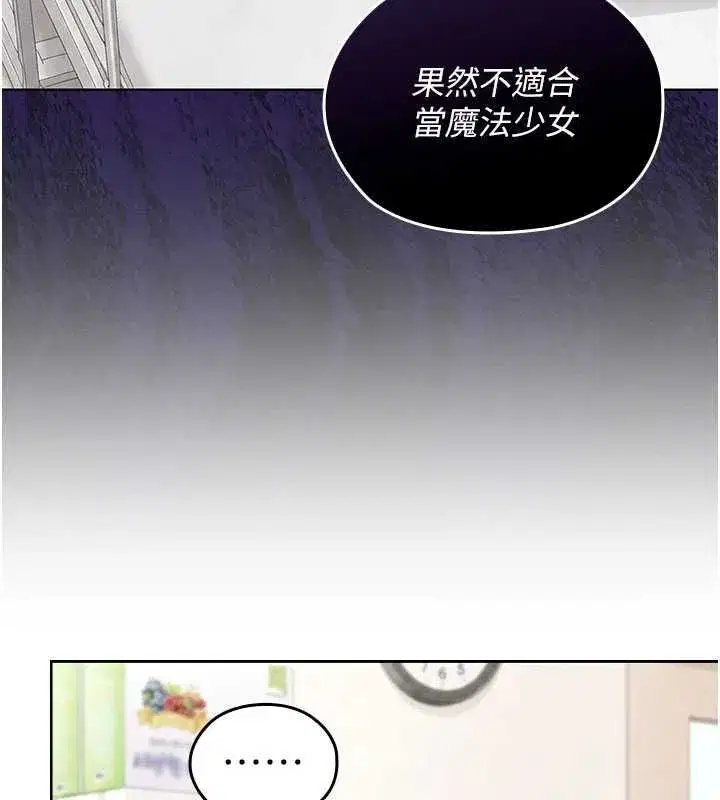 第31話 - 第66页