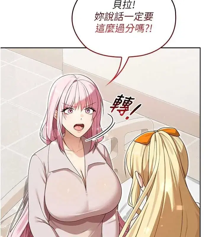 第31話 - 第69页