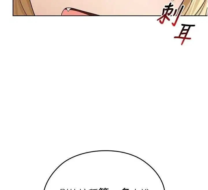 第31話 - 第72页