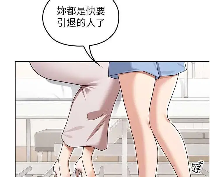 第31話 - 第82页