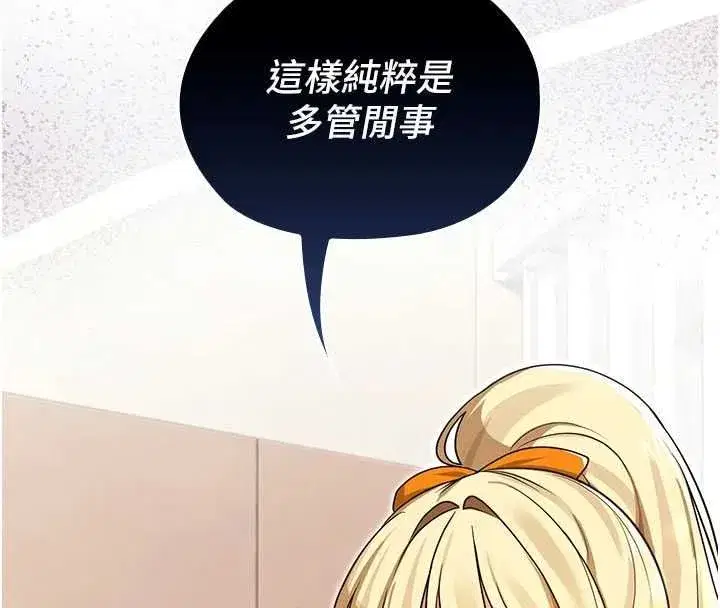 第31話 - 第86页