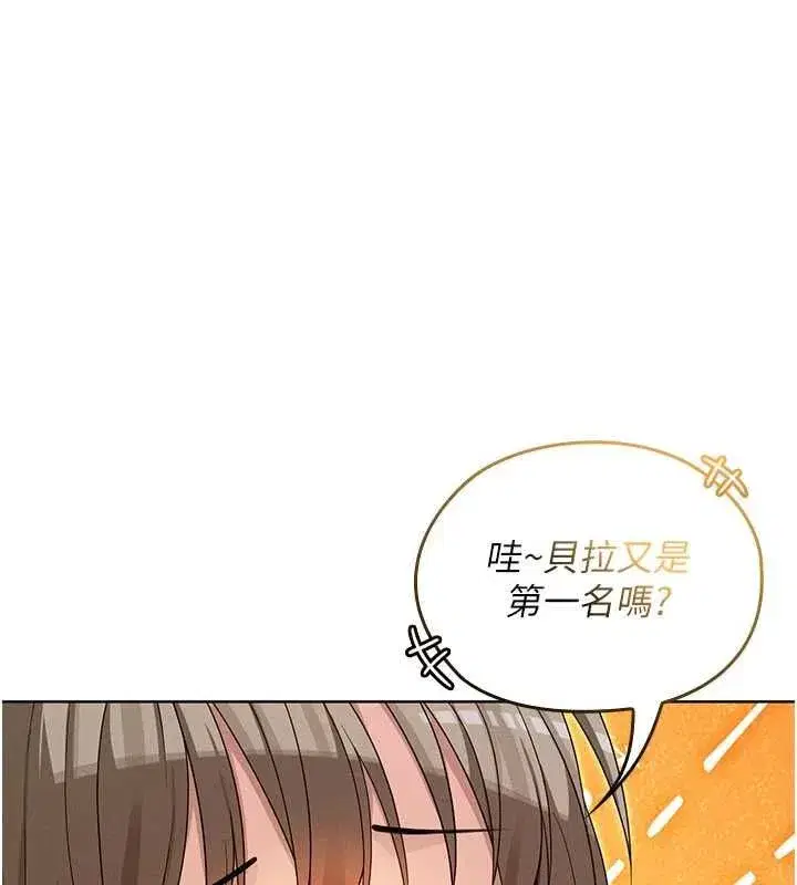 第31話 - 第9页