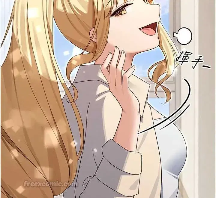 第31話 - 第90页